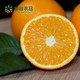 【邮政农品】【北京馆】江西赣南脐橙 10斤精品果（果径 70-75MM)