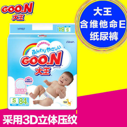 日本本土大王Goon维E系列婴儿纸尿裤S 新生儿尿不湿S小号s84