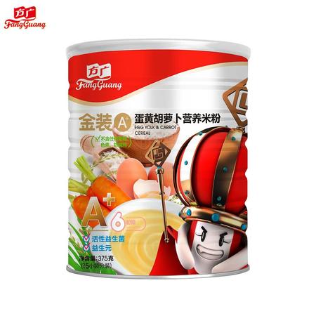 方广金装A+蛋黄+胡萝卜有机米粉375g