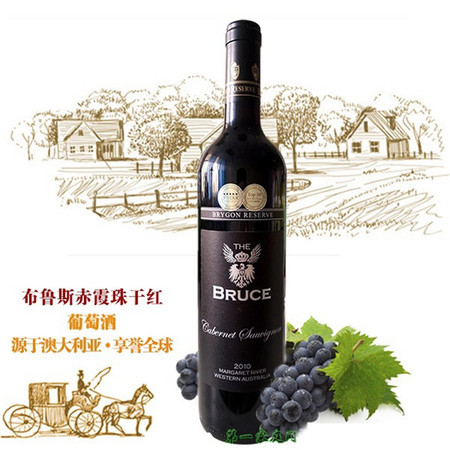 布鲁斯赤霞珠干红葡萄酒图片