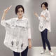 MSSEFN夏季韩版新款学院风刺绣衬衫女宽松大码蝙蝠袖衬衣