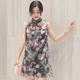 MSSEFN 中国风 夏季无袖复古旗袍式修身连衣裙
