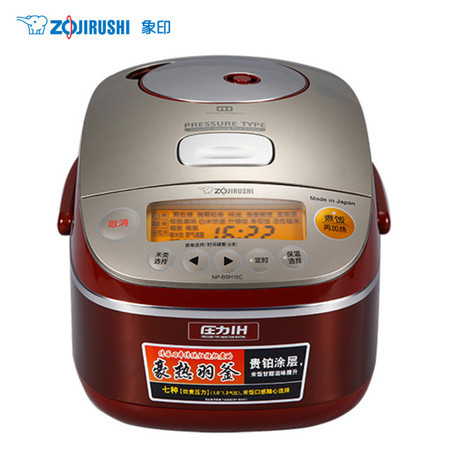 ZOJIRUSHI/象印 NP-BSH10C电饭煲进口智能IH压力家用电饭锅4-6人图片