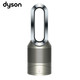 戴森（dyson）空气净化风扇暖风扇智能版 APP互联 原装进口取暖器 HP02 钪镍色【年货节】