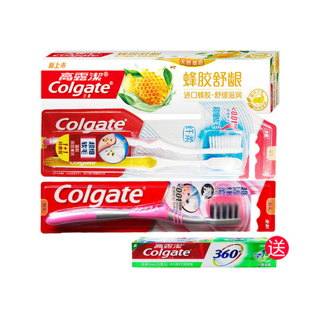 高露洁/Colgate高露洁口腔套餐五 蜂胶舒龈120g+三支纤柔牙刷+40g牙膏图片