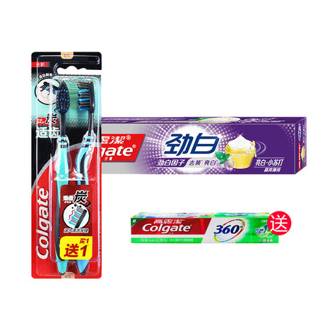 高露洁/Colgate 高露洁口腔套餐三 小苏打牙膏120g+适齿牙刷两支+40g牙膏