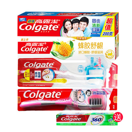 高露洁/Colgate 高露洁口腔套餐六 120g牙膏+200g牙膏+三支装牙刷+40g牙膏