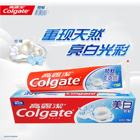 高露洁（Colgate） 高露洁口腔套餐二（140g牙膏+牙刷三支装+90g牙膏）