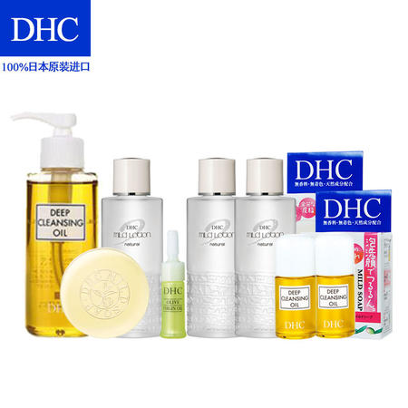 DHC 橄榄滋养护理(迷你)组 卸妆洁面滋润呵护补水保湿