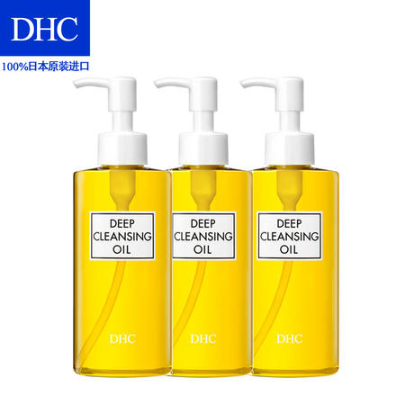 DHC 橄榄卸妆油(L)3瓶组 200mL*3 深层清洁温和去黑头