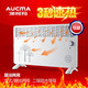 澳柯玛取暖器NH20T02居浴两用节能对流式电暖气浴室防水电暖器