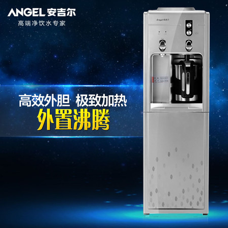 安吉尔饮水机y1058lkd-cja立式冷热家用外置沸腾胆速热制冷热包邮图片