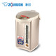 【限时特卖秒杀！】ZOJIRUSHI/象印 CD-WBH40C 家用保温电热水瓶不锈钢电热水壶