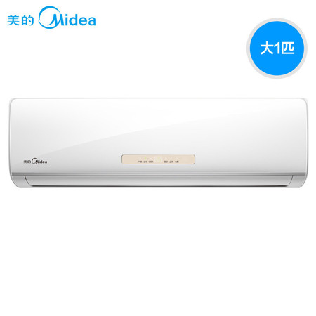 Midea/美的 KFR-26GW/WPAA3 大1匹变频冷暖静音节能空调挂机家用