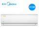 Midea/美的 KFR-35GW/WDAA3@ 大1.5匹变频智能壁挂式冷暖空调挂机