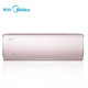 Midea/美的 KFR-35GW/BP3DN1Y-TA201(B2) 舒适星大1.5匹变频空调