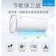 Midea/美的 KFR-35GW/BP3DN1Y-DA200(B2)E二级能效 冷暖变频空调