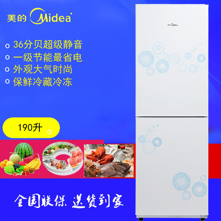 Midea/美的 BCD-190CM(E) 双门电冰箱两门小冰箱冷藏冷冻节能家用图片