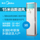 Midea/美的 KFR-72LW/WPAD3 美的空调柜机大3匹定频空调柜机 大3P