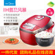 Midea/美的 MB-WHS4099A 家用电饭煲4L智能多功能全自动IH电饭锅