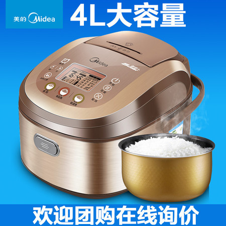 Midea/美的 MB-FZ4021美的4L电饭煲智能预约触控微压力电饭锅图片