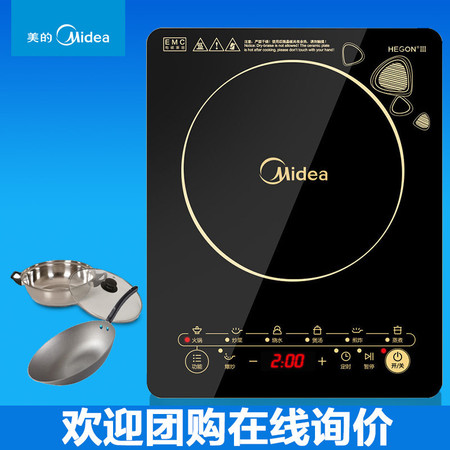 美的电磁炉Midea/美的 WK2102电磁炉家用智能电池炉灶正品图片