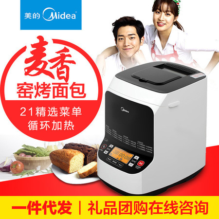 Midea/美的面包机 MM-TSC2010家用全自动多功能智能撒果料蛋糕机