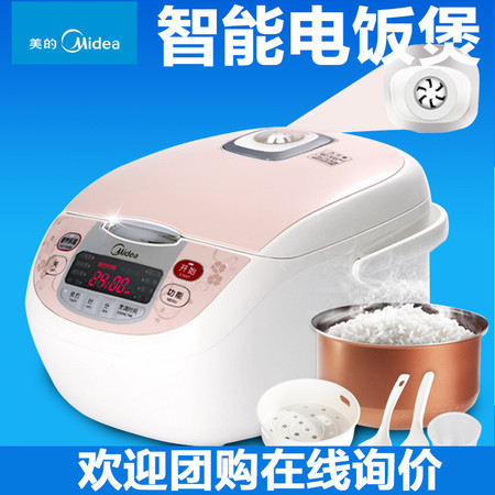 Midea/美的 MB-FS406C涡轮除泡电饭锅 智能电饭煲4l升FS406升级版图片