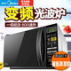 美的(Midea)M1-L201B微波炉 20L容量 智能变频 烧烤功能 低噪音