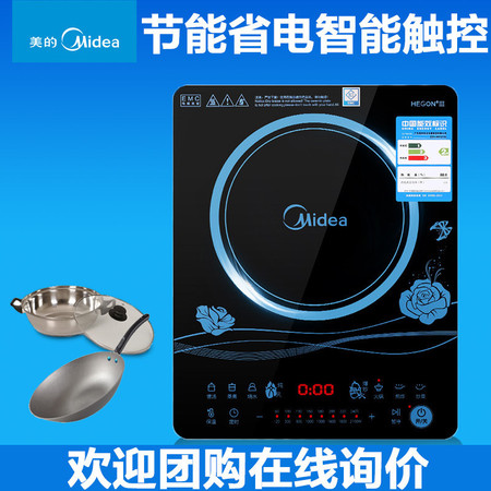 Midea/美的电磁炉家用智能小型正品触摸屏薄款C21-WT2116