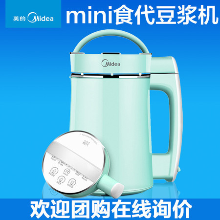 Midea/美的 DJ13B-HCL6mini食代豆浆机生磨免滤多功能家用图片