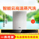 Midea/美的 CXW-200-DT520RW油烟机智能云蒸汽洗大吸力抽油烟机