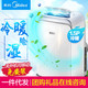 Midea/美的 KY-35/N1Y-PD移动空调冷暖家用一体机厨房免安装1.5P