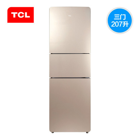 TCL BCD-207TWF1 三门冰箱家用 电脑温控 节能 风冷无霜图片