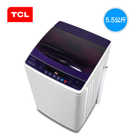 TCL XQB55-1678NS 5.5公斤全自动波轮洗衣机大5公斤家用小洗衣机