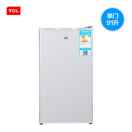 TCL BC-91RA 单门家用小冰箱 冷藏分类存储 一级能效