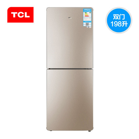 TCL BCD-198WZ50 两门电冰箱双门风冷无霜家用电脑温控