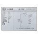 TCL BC-91RA 单门家用小冰箱 冷藏分类存储 一级能效