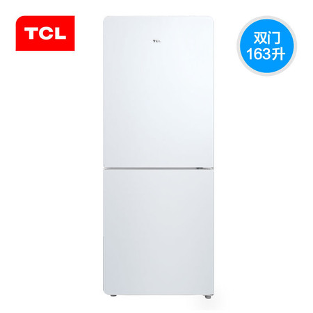 TCL BCD-163KF1  冰箱双门 家用节能两门 电冰箱小双门冷藏冷冻
