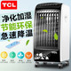 TCL空调扇家用遥控制冷风扇水冷单冷型