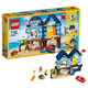 4月新品乐高创意百变系列31063 海滨度假屋LEGO Creator 积木玩具