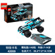 4月新品乐高机械组 42059 特技卡车 LEGO TECHNIC 积木玩具