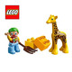 正品乐高益智拼装积木LEGO得宝系列10550马戏团运输儿童早教玩具