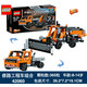 4月新品乐高机械组42060修路工程车组合LEGO TECHNIC 积木玩具