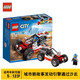 3月新品乐高LEGO城市系列60145沙滩越野车趣味积木玩具