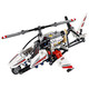 4月新品乐高机械组42057超轻型直升机 LEGO TECHNIC 积木玩具