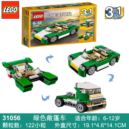 4月新品乐高创意百变系列 31056绿色敞篷车LEGO Creator 积木玩具