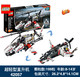 4月新品乐高机械组42057超轻型直升机 LEGO TECHNIC 积木玩具