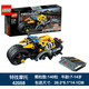 4月新品乐高机械组 42058特技摩托 LEGO TECHNIC 积木玩具