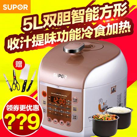 SUPOR/苏泊尔 CYSB50FC821-100电压力锅双内胆5L智能饭煲高压锅图片